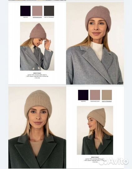 Шапка, шарф