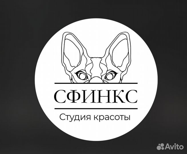 Массажистка