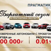 ВАЗ (LADA) Kalina 1.6 MT, 2014, 95 000 км, с пробегом, цена 519 000 руб.