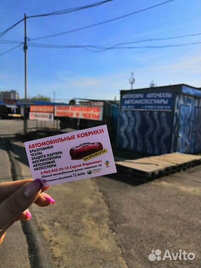 Домкрат Подкатной 2т