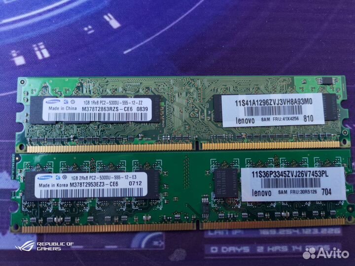 Оперативная память ddr4 ddr3 ddr2 - 1,2,8Gb