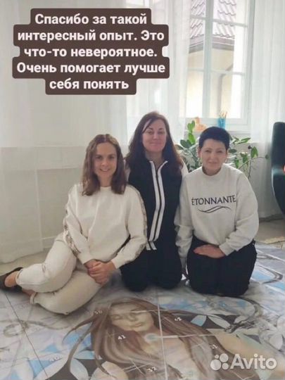 Игра Лила. 28 октября на большом поле