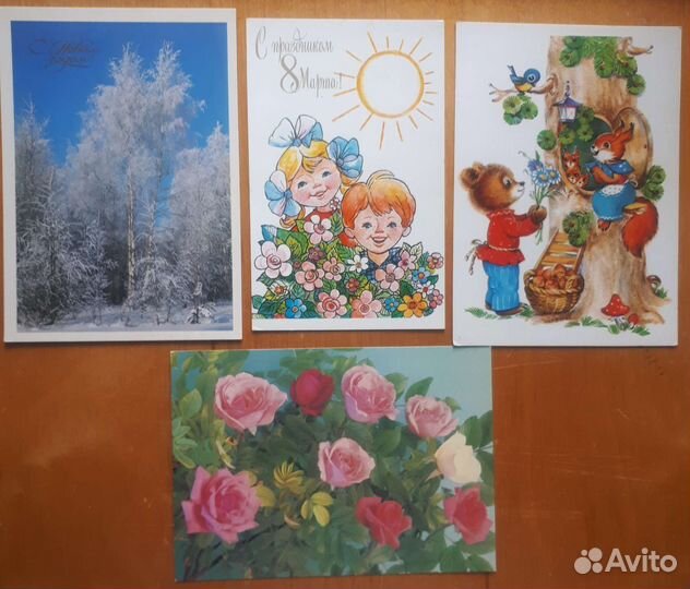 Открытки советские СССР чистые