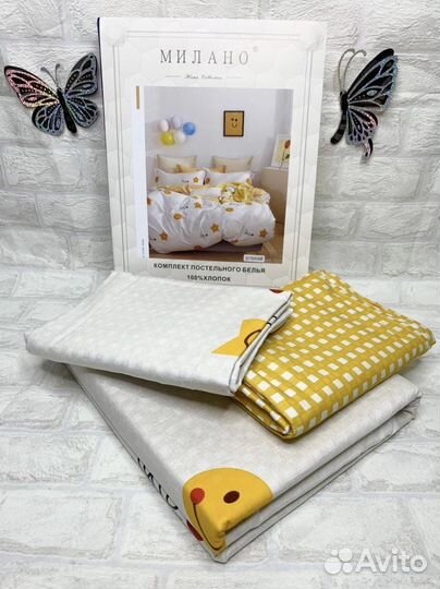 Постельное белье