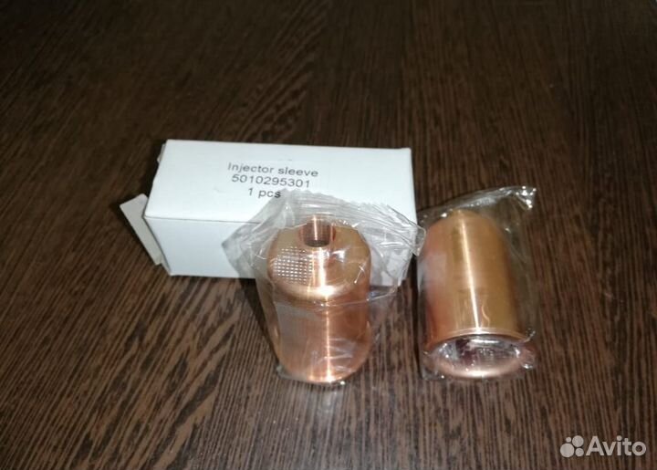 Стакан форсунки ямз-650: качество и доставка