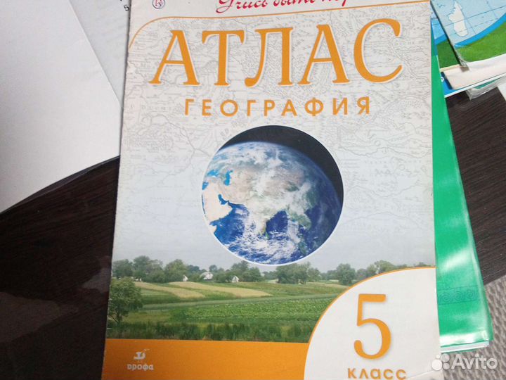 Атласы, контурные карты, рабочие тетради 5-8 класс