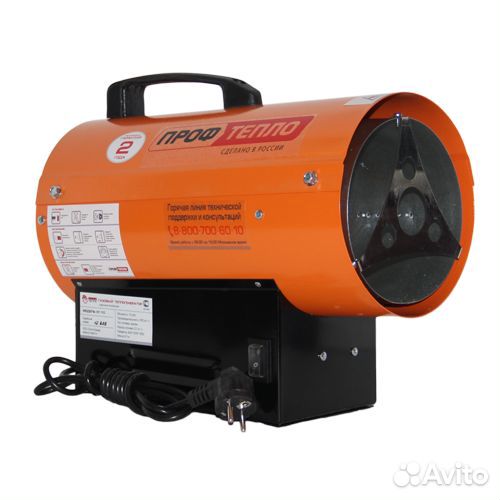 Тепловая пушка газовая профтепло кг-10