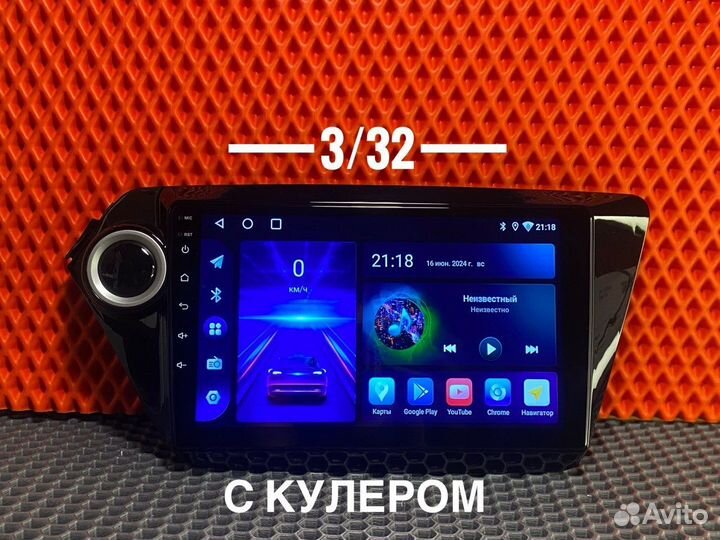 Магнитола android Kia Rio 3 3/32