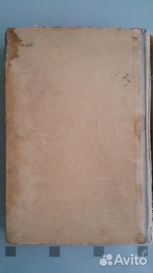 Сказки. Павел Бажов 