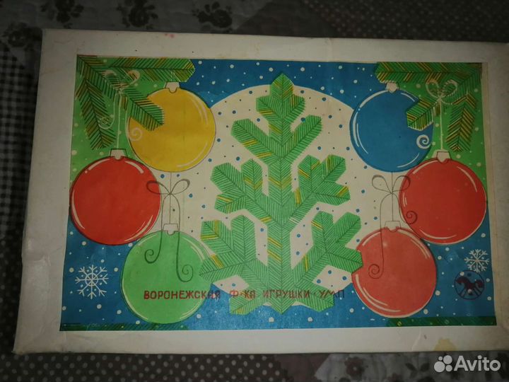 Елочные игрушки СССР. Шары с веточкой