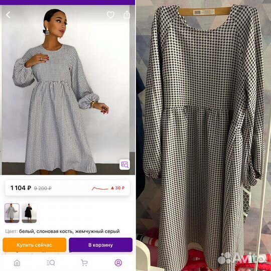 Платье для беременных размер 46-48