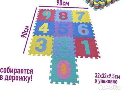 Развивающий коврик для детей