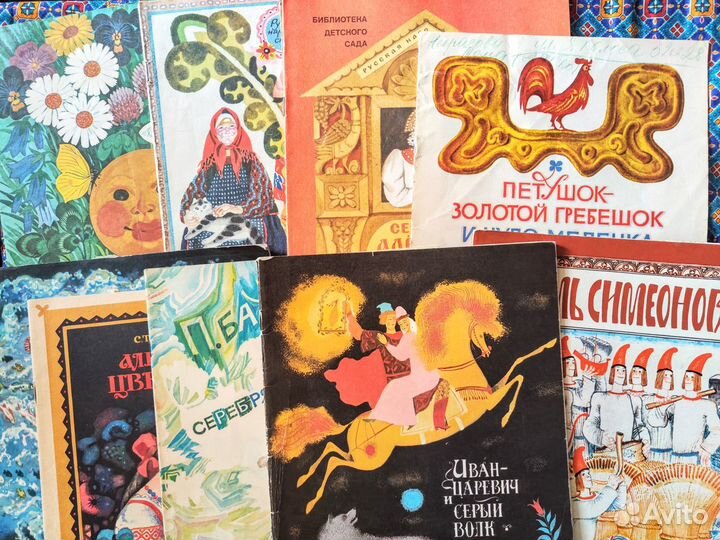 Детские книги СССР (сказки, рассказы)