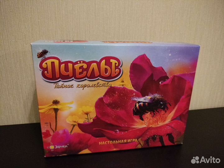 Пчёлы, тайное королевство