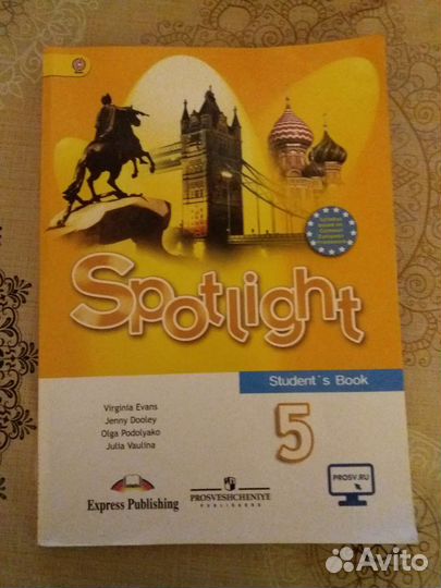 Литература, русский язык и др. 5 класс