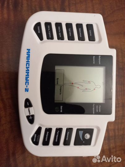 Аппарат электрический импульсный Максимус-2