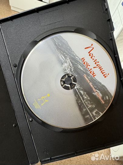 Фильмы про Астафьева