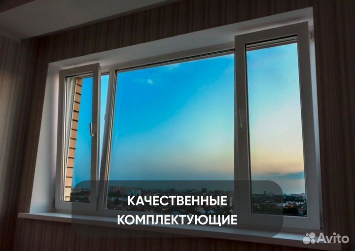 Пластиковые окна и двери пвх от производителя