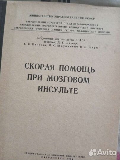 Учебные книги