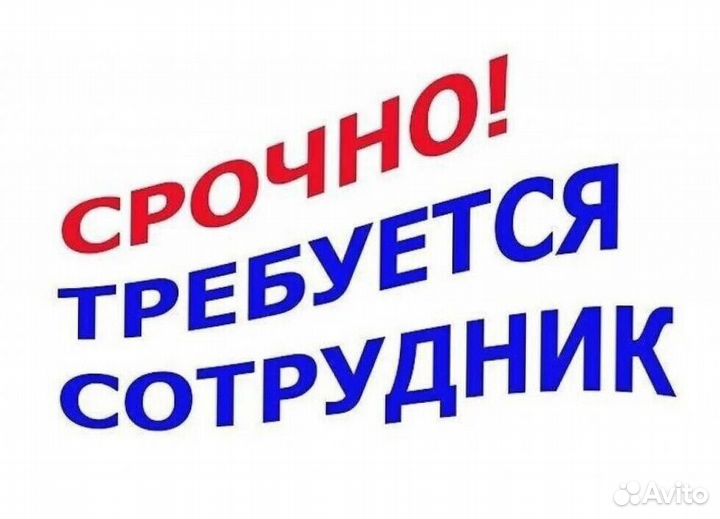 Вахта. Оператор линии автомобильного завода