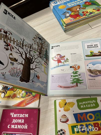 Книги детские развивающие
