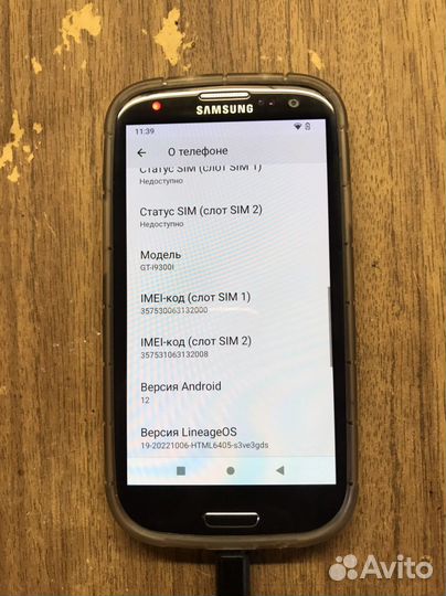 Телефон Samsung galaxy s3 duos