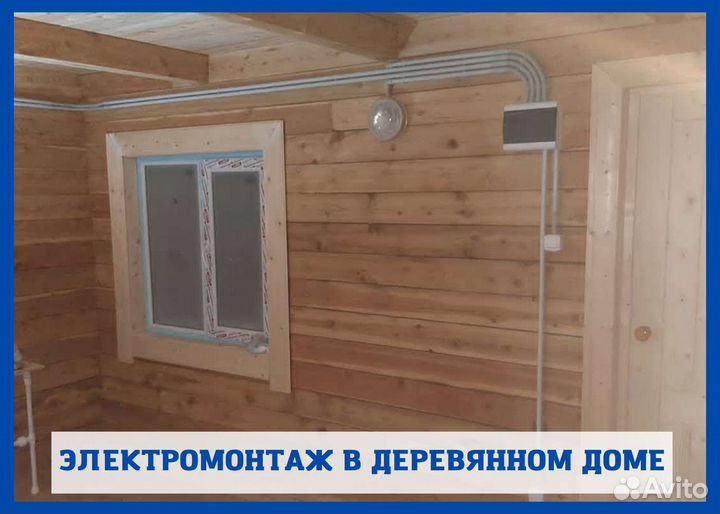 Электрик. Штробление. Монтаж проводки. Детектор