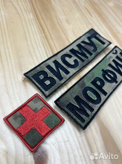 Нашивки патчи шевроны