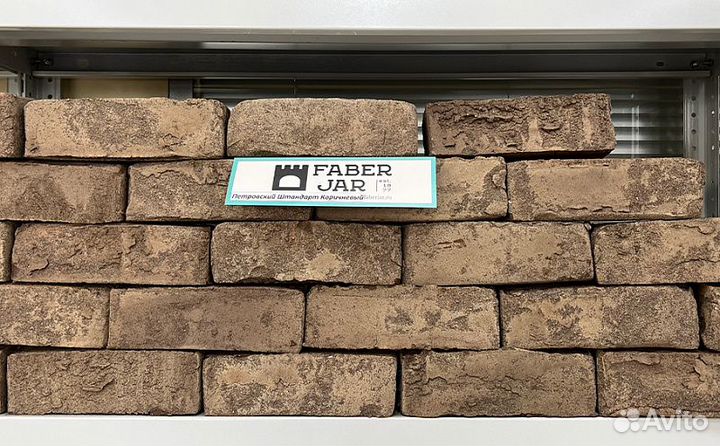 Кирпич ручная формовка Коричневый