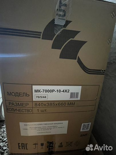 Мотоблок huter MK-7500P-BIG foot