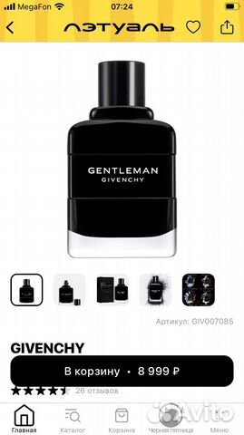 Парфюмерная вода мужская gentleman