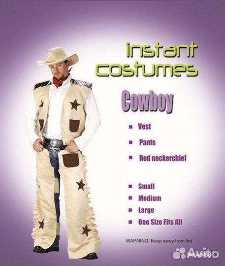 Костюм Ковбой взрослый размер 46-48