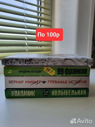 Книги