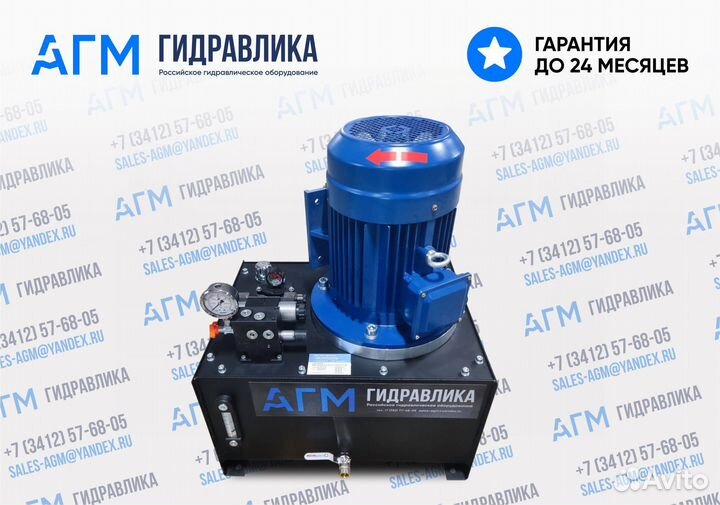 Гидростанция мини