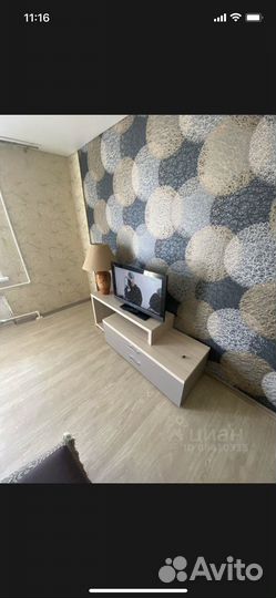 Телевизор бу