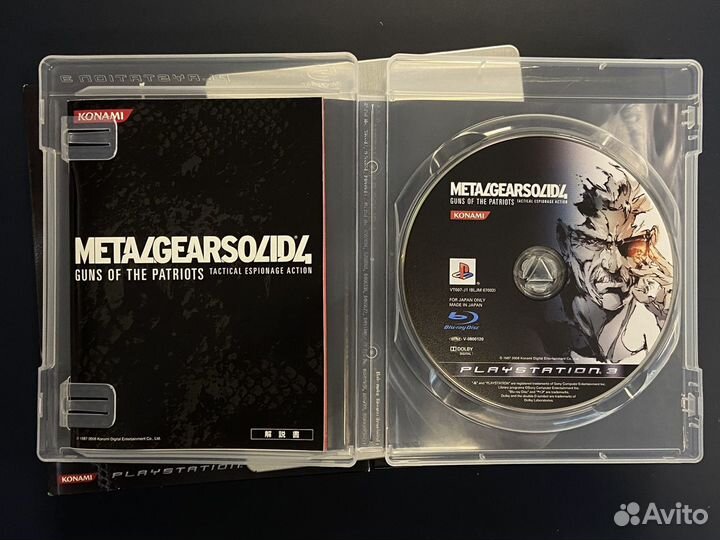 Metal Gear Solid 4 Guns of the Patriots Ps3