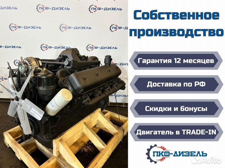 Двигатели ямз 240 534 238 536 7511 236 650 и др