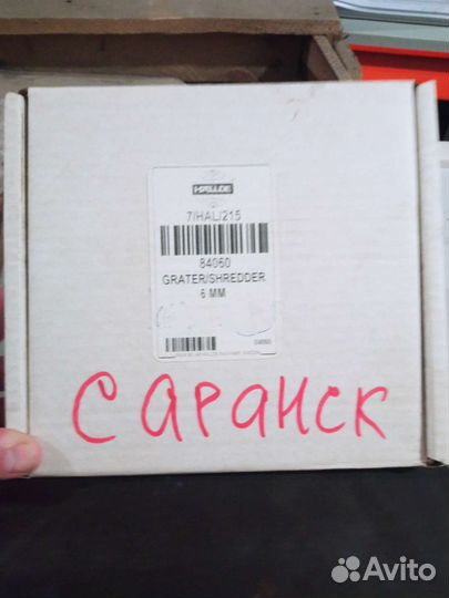 Диск-терка для овощерезки