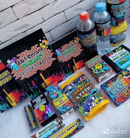 Подарочный набор для подростка