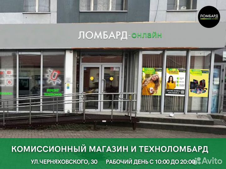 Ноутбук Acer Extensa EX2519 *