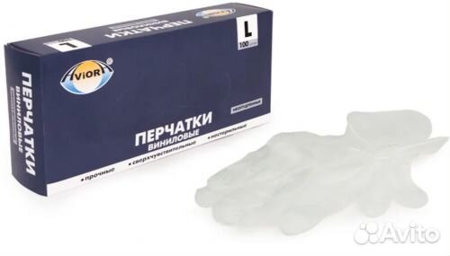 Перчатки одноразовые нитриловые, виниловые