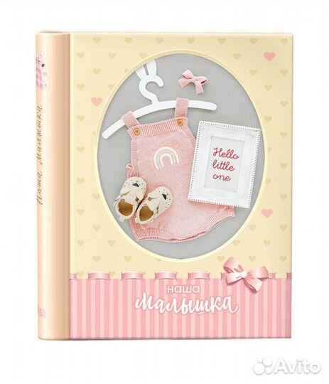 Image Art SA-10P/23*28 серия 330 (12/576)