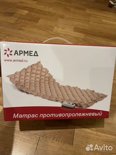 Противопролежневый матрас