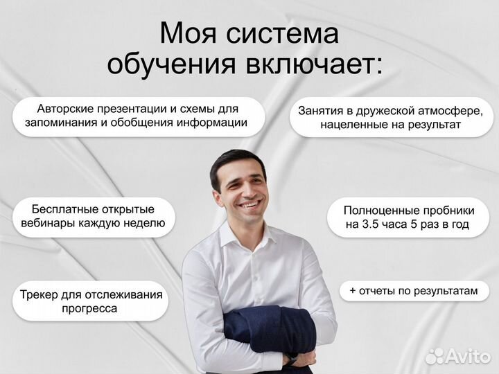 Репетитор по химии