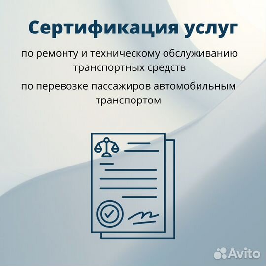 Переоборудование Севастополь