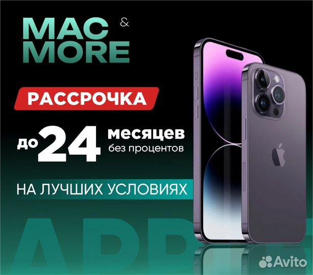 iPhone 14, 128 ГБ