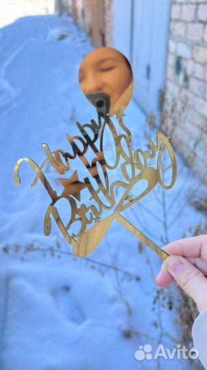 Топперы на торт