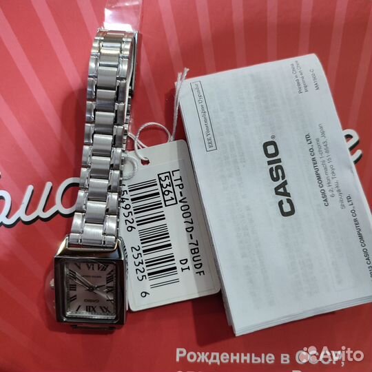 Наручные часы Casio LTP-V007D-7B