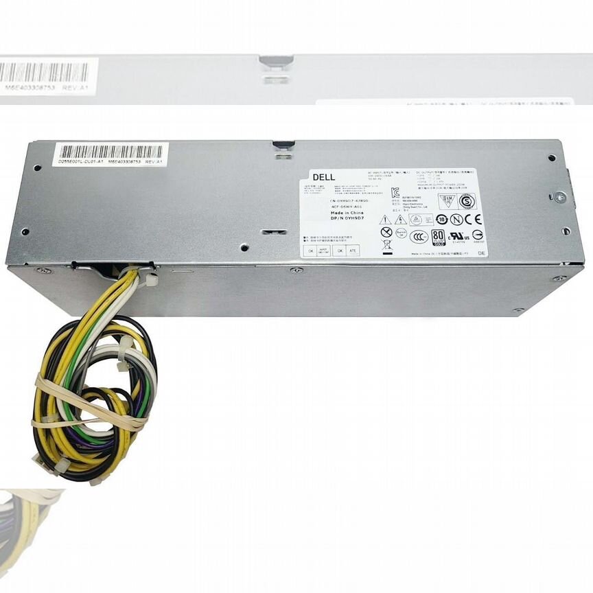 [YH9D7] Блок Питания Dell 255w Yh9d7