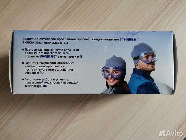 Защитные очки